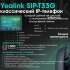 Yealink SIP-T31G IP телефон